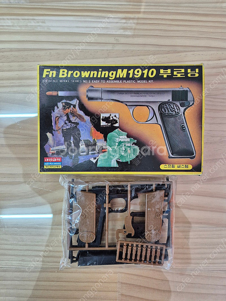 옛날 80년대 장난감총 프라모델 일괄 팝니다--9