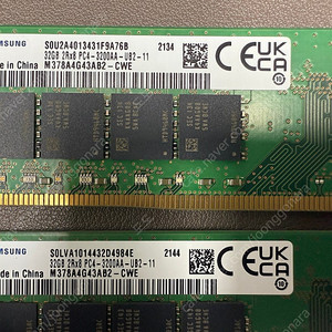 삼성 DDR4 3200 32G * 2개 = 64G 팝니다.