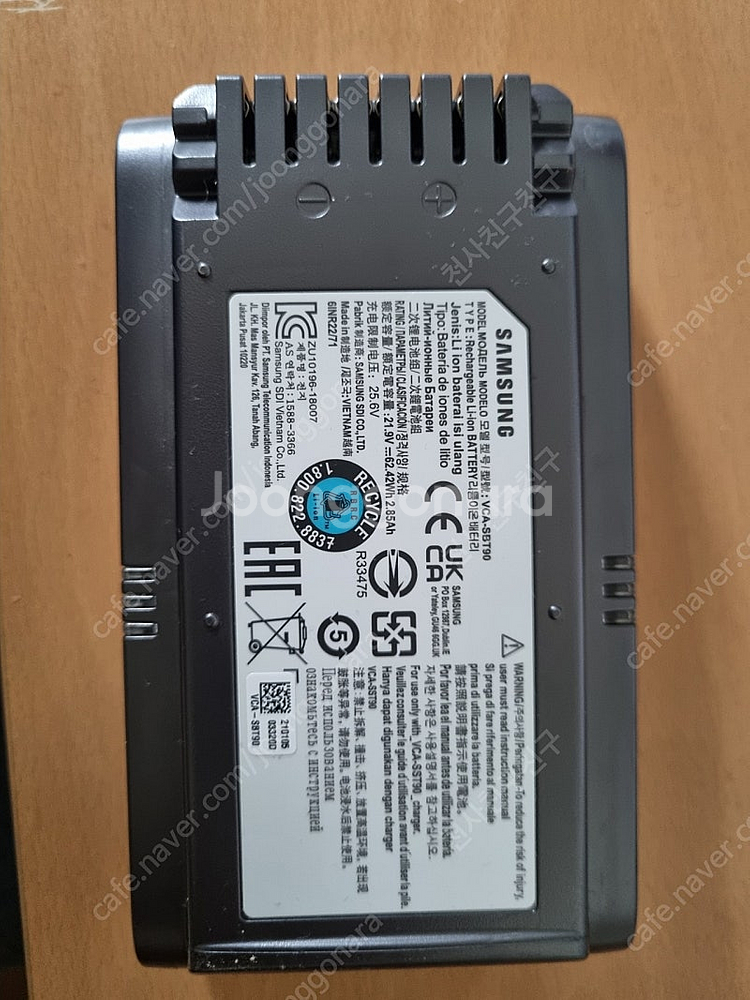 방전된 삼성 제트 청소기 배터리 2개 택비 포함 만원--0