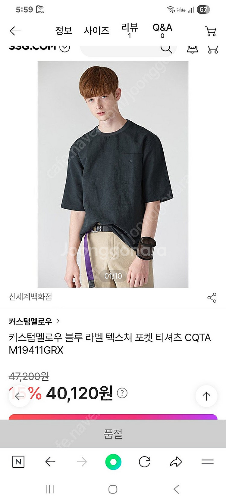 커스텀멜로우 린넨 티셔츠 새상품 2개 일괄--2