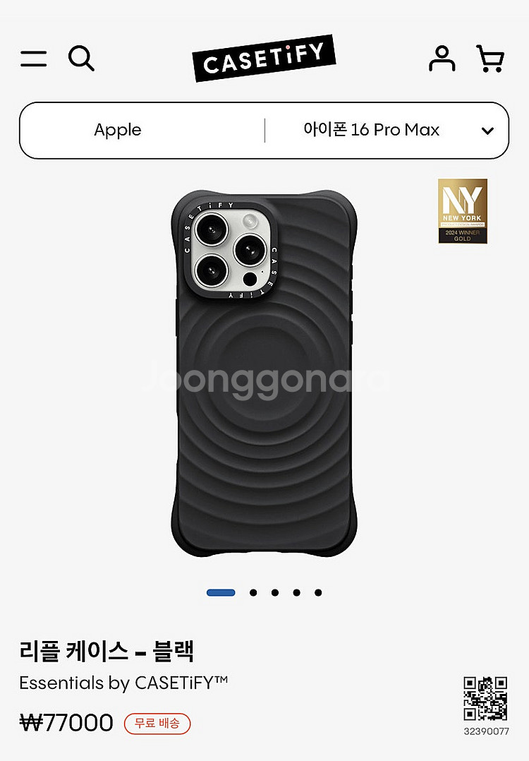 Apple 아이폰16프로맥스 애플케어플러스 애케플 s급...--1