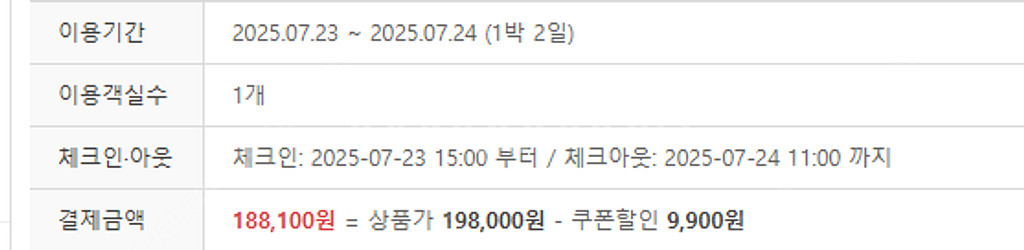 L7강남 바이 롯데 4성급호텔 선릉역 바로 앞!--0