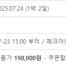 L7강남 바이 롯데 4성급호텔 선릉역 바로 앞!