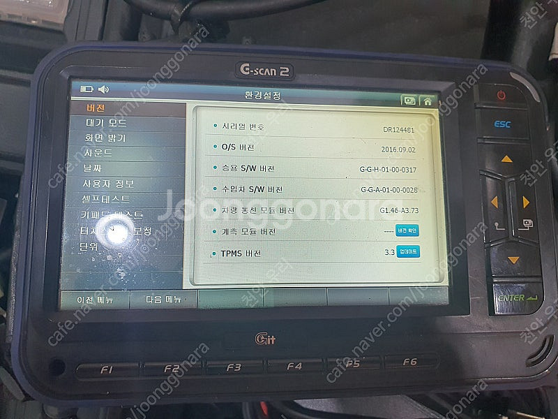 자동차진단기 지스캔2 팝니다 55만--0