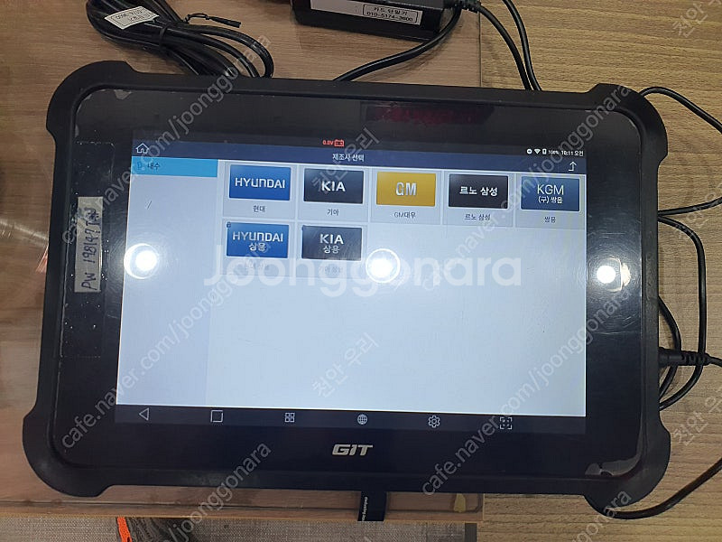 자동차진단기 지스캔M(GIT M) 팝니다220만--0