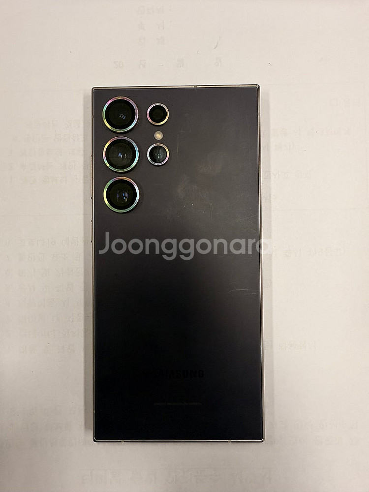갤럭시 S24 울트라 1TB 티타늄 바이올렛 색상--4