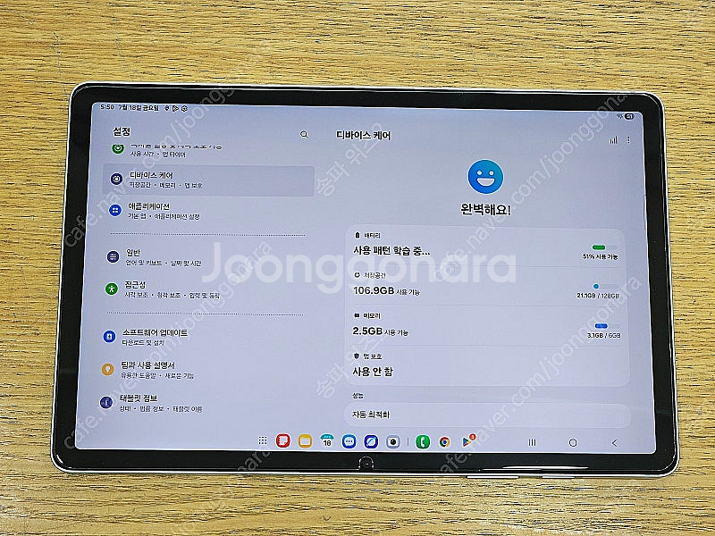 <서울 송파> 삼성 갤럭시 탭 S9 FE WIFI 12...--8