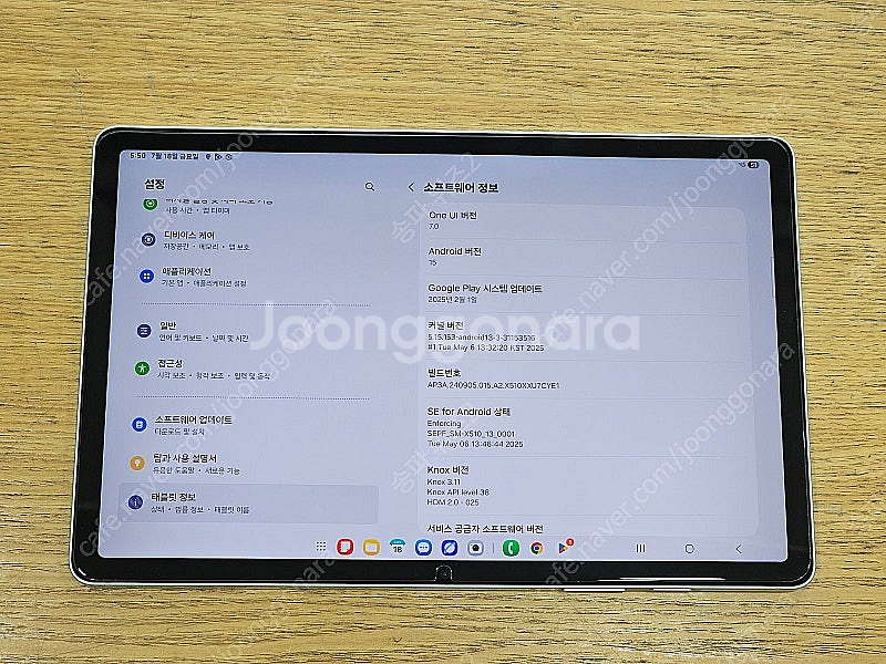 <서울 송파> 삼성 갤럭시 탭 S9 FE WIFI 12...--9