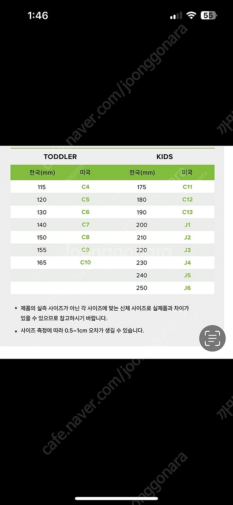 크록스 키즈 바야밴드 C13--5