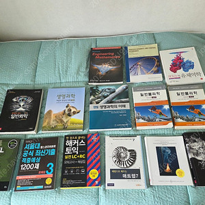공학 전공책, 캠벨 생명과학 2판,7판, 화이트 유체역학, 일반물리학 10판 1/2권, 질 공학수학(라이트 공학수학), 와일리 공정제어 4판, 레이먼드 일반화학 11판, 피어슨 매