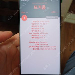 s23 울트라 256gb 이상 있음