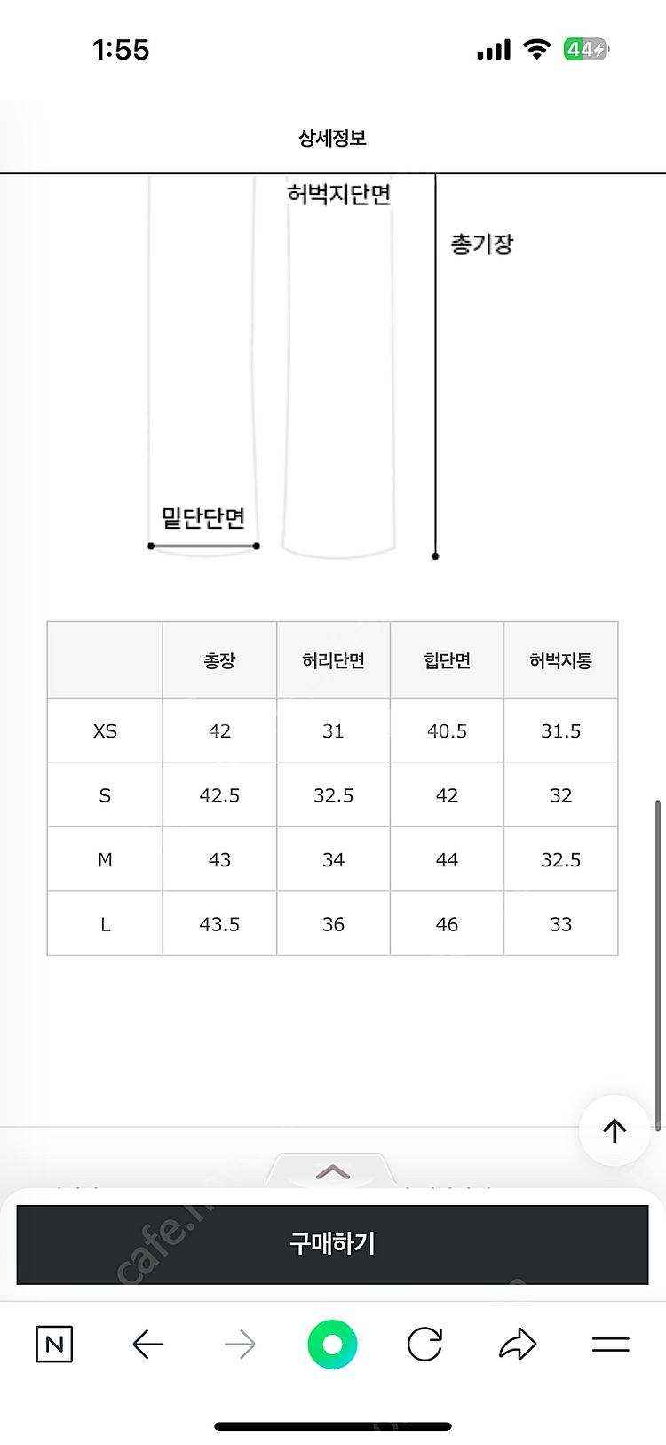 자스민 케이 반바지 팬츠 화이트 S--1