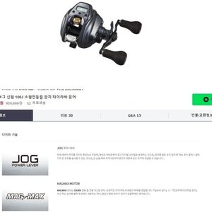 다이와 시보그 100J 우핸들 1회사용 한국다이와에서 구매했습니다.1ㅎ