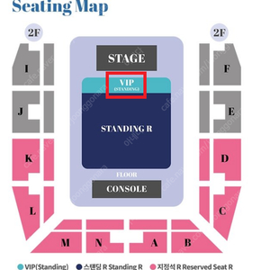 [N번대] 하츠네 미쿠 EXPO 2025 콘서트 스탠딩 VIP 양도합니다