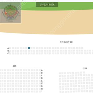 7월29일 (화) ssg vs 키움 특가 양도 맨앞줄! 3루 프랜들리존(익사이팅존) 선수 사인 많이 받아요 단석입니다