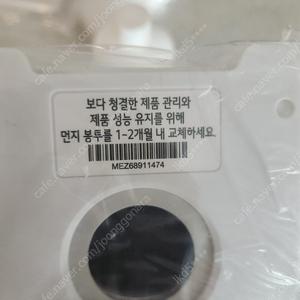 lg 로봇청소기 올인원ai 먼지봉투 및 관리제