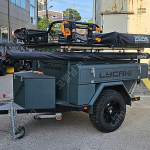 2016년 중고 라이카니 중고 캠핑 트레일러 어드벤쳐 풀옵션 리프트까지 작업완료된 제품 저렴하게 판매합니다^^