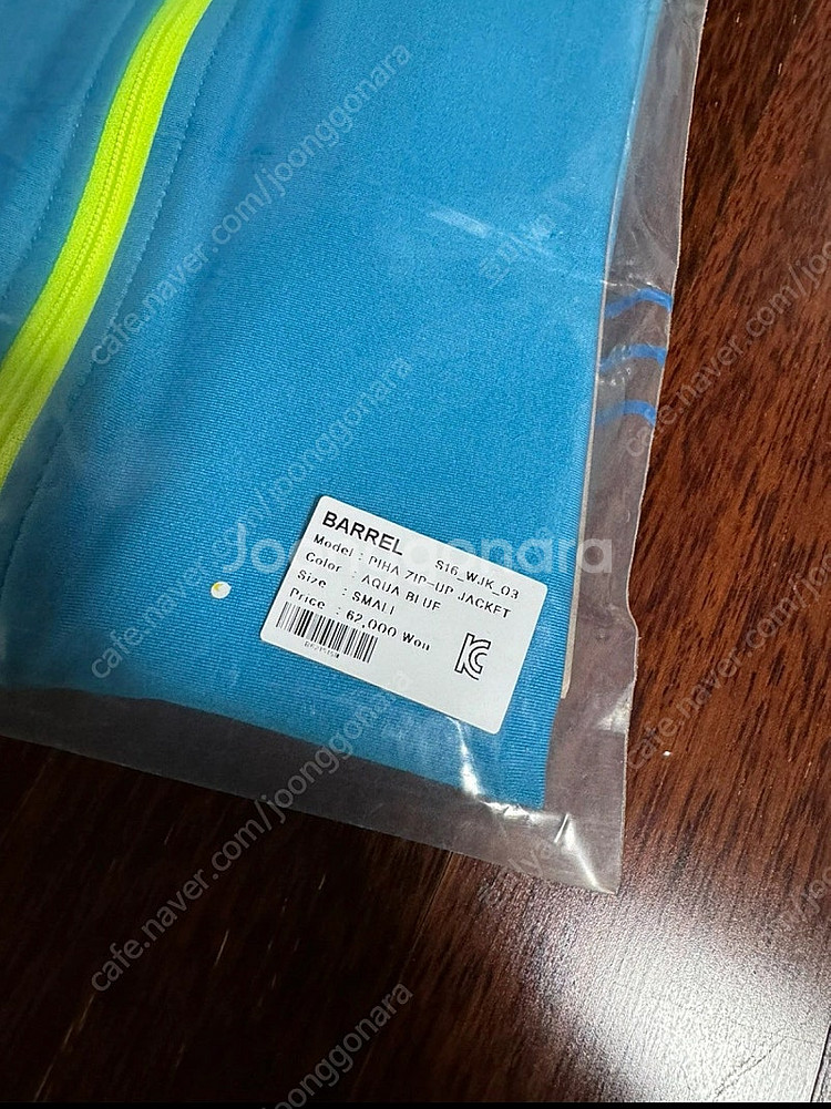 배럴 래쉬가드 집업 S 아쿠아블루 새상품 택포--1