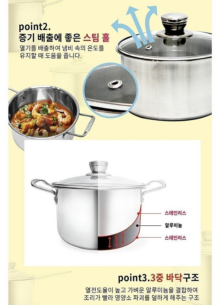 새것) 6.9만원을 3만원에 판매. 이노쿡 콤비 스테인리스 냄비 2종세트(편수18+ 양수20)--5