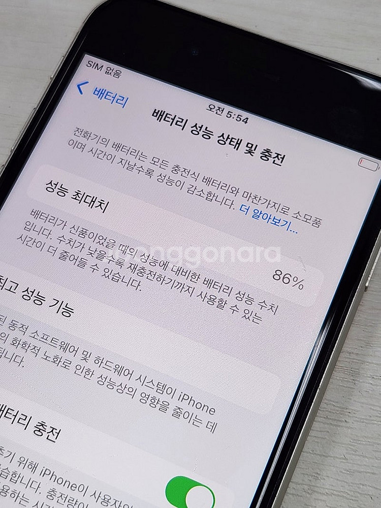 아이폰SE3 화이트색상 128용량 외관상태 너무좋은 무...--3