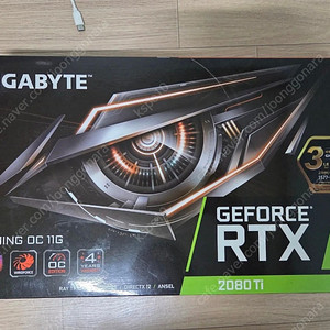 기가바이트 2080Ti 게이밍 OC 11g 싸게 팔아요 택비포함! 275,000원