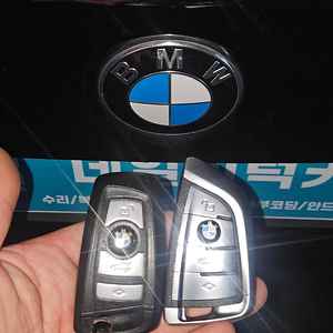 스마트한 대응! BMW 520d 차키 1개 분실 → 예비 칼키 완벽 복사 제작 완료!