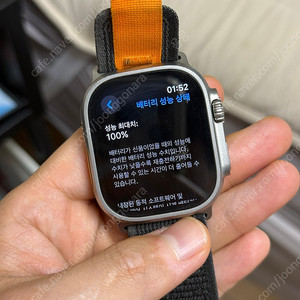애플워치 울트라 1