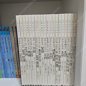 휴먼 어린이 나의 첫 역사책