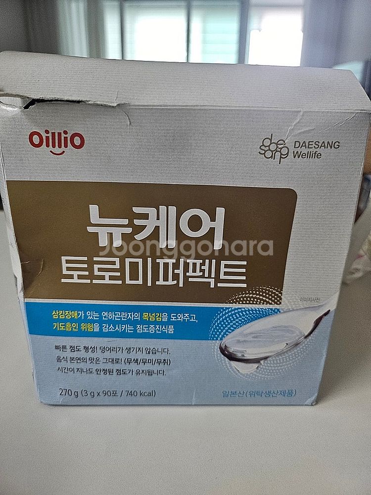 뉴케어 토로미 84포--0