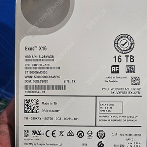 [HDD]Exos x16 16TB 판매