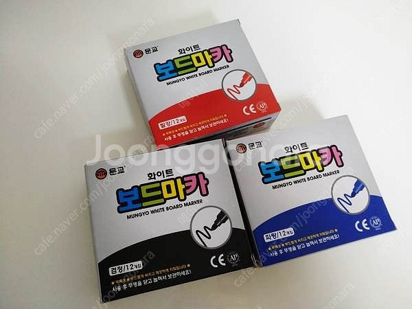 생활용품 / 공시디 계산기 펌프 장갑 마사지기 두피브러...--4
