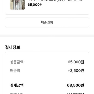번개장터 후기