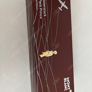 몽블랑 마이스터스튁 어린왕자 아비에이터 롤러 볼펜 119661