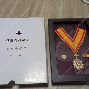 헌혈 유공장 금장 (택배비포함)