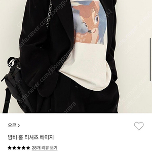 Orr 오르 밤비 홀 티셔츠 베이지s판매해요