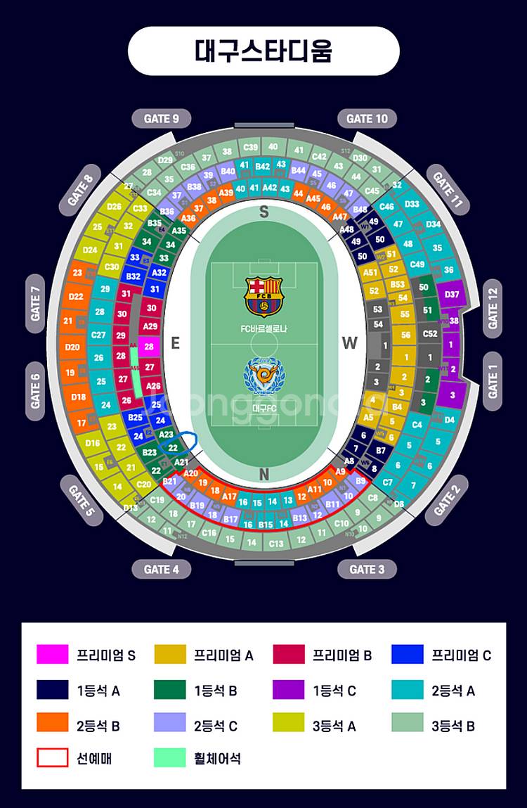 대구FC vs FC 바르셀로나 1등석 B2 A22블럭 ...--0