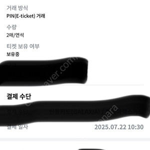 사직 롯데 vs nc. 7/29 야구 1루 응원탁자석 단독2연석 131구역