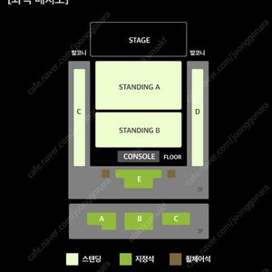 악동뮤지션 콘서트 8월9일(토) 스탠딩 A구역 입장번호 6N번대 초반 단석 2연석