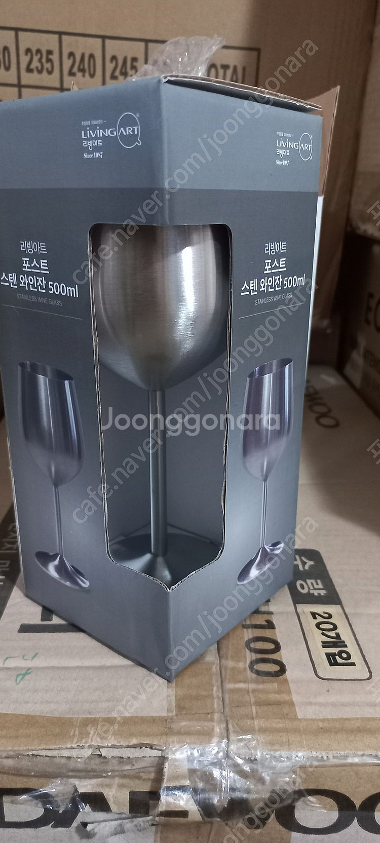 2개) 리빙아트 포스트 스텐 와인잔 500ml--0