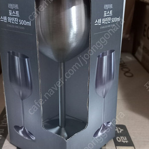 2개) 리빙아트 포스트 스텐 와인잔 500ml