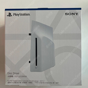 미개봉 정발 플스5 디스크 드라이브 판매합니다 (PS5)