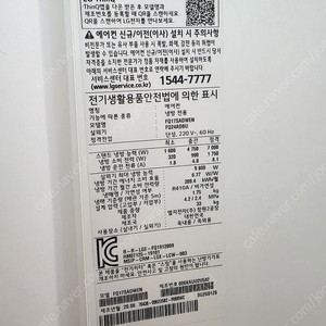 엘지 휘센 듀얼에어컨 2in1 인버터