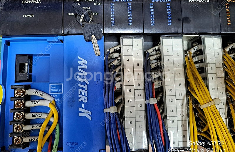 LS 마스터 -K plc--2