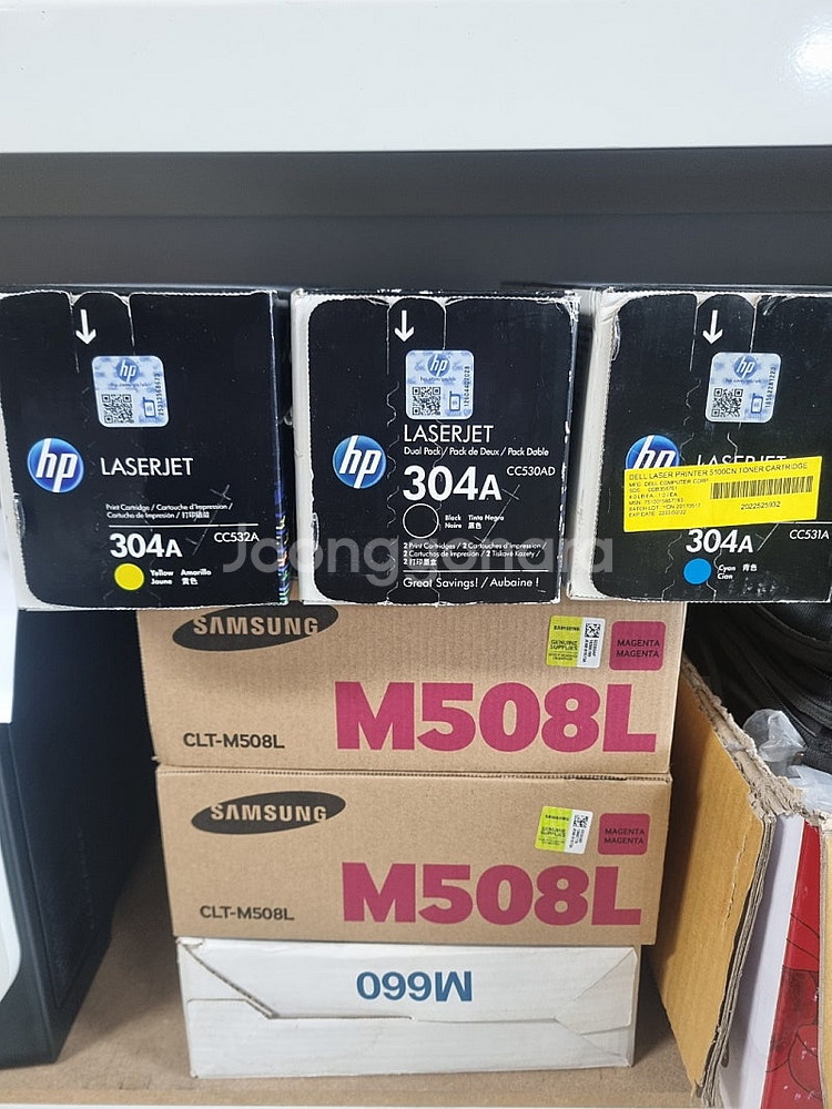 M508L--0