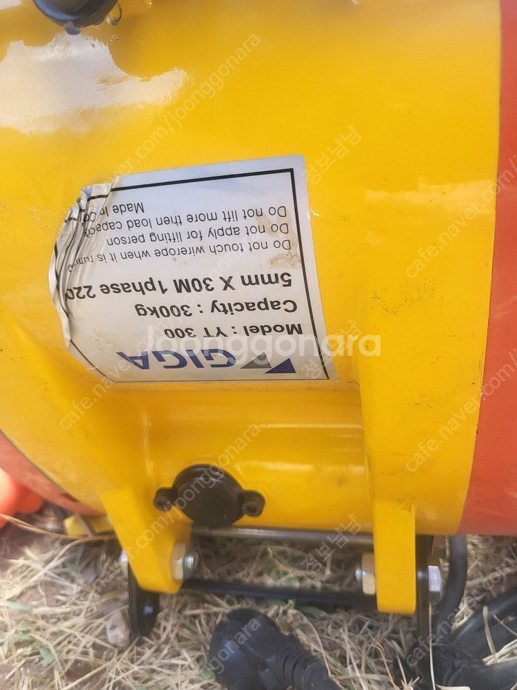 기가 yt300 윈치판매--4