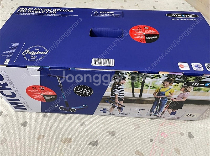마이크로킥보드 맥시T 폴더블 디럭스 LED 네이비 새상...--0