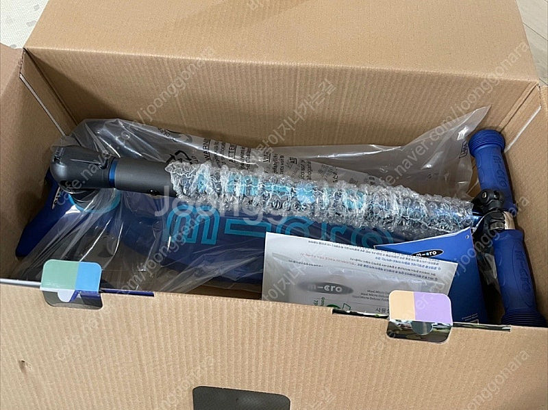 마이크로킥보드 맥시T 폴더블 디럭스 LED 네이비 새상...--1