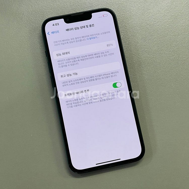 아이폰13 블랙색상 256용량 배터리85% 미파손 무잔...--3