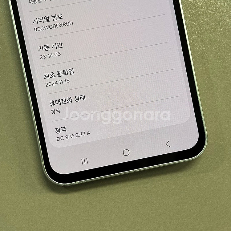갤럭시S23FE 퍼플색상 256용량 24년11월개통 미...--3