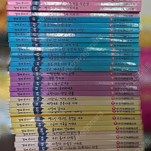 몬테소리 경제e이야기